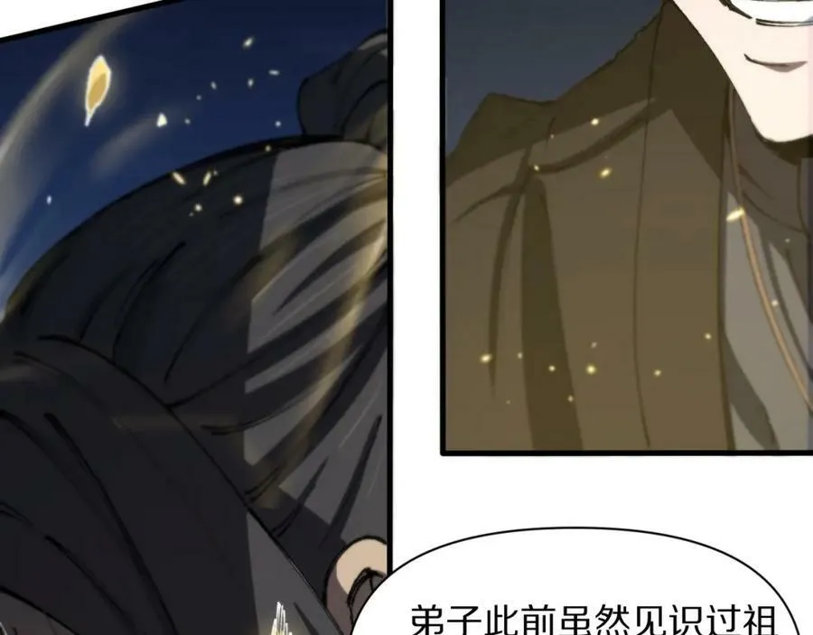 第83话 目标暹罗106