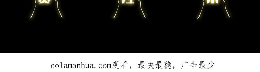 第94话 目标在地下139