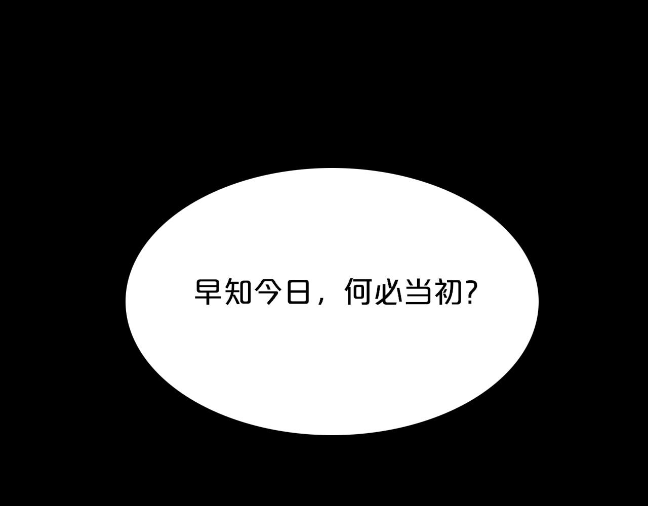 第60话 重回武当72