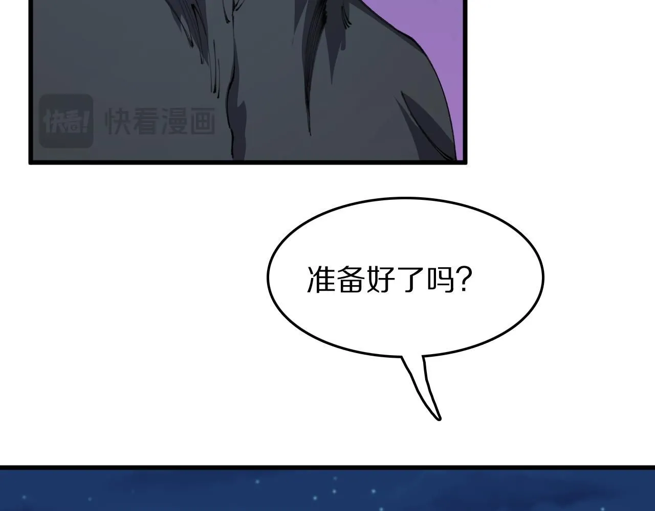 第90话 调查队伍壮大36