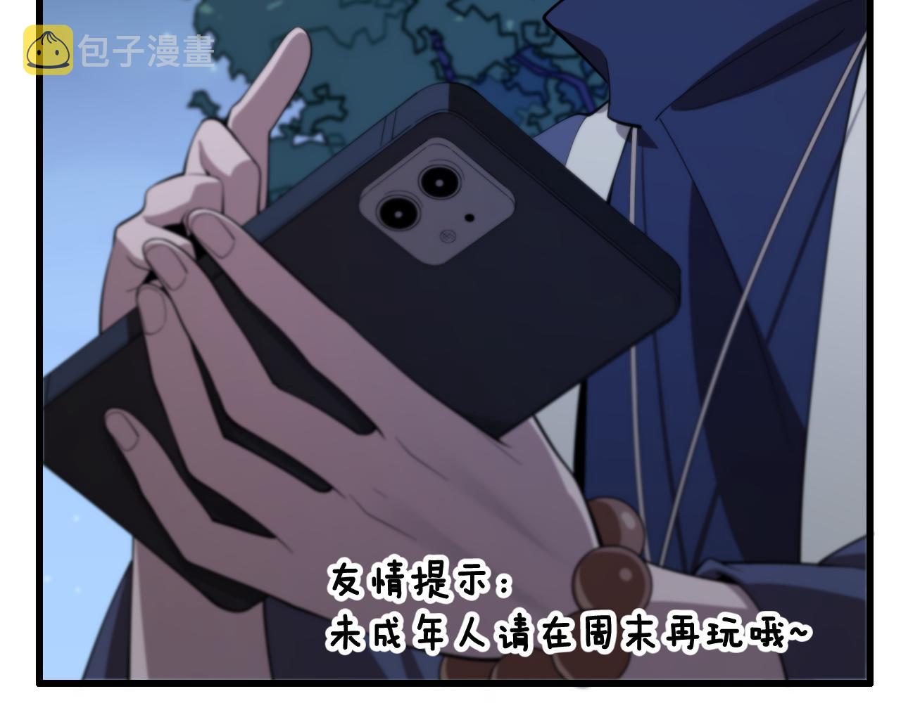 第6话 菜鸟祖师爷66