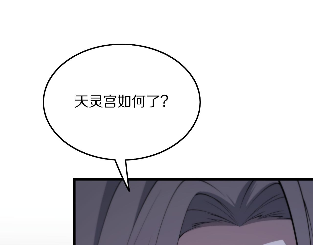 第42话 雷霆之怒34