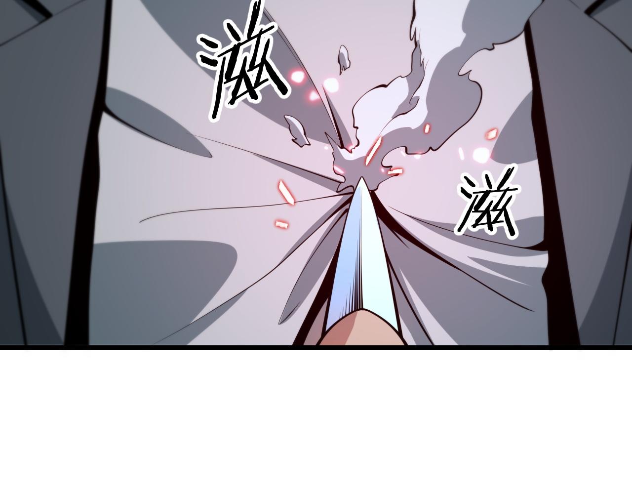 第38话 邪将真身55