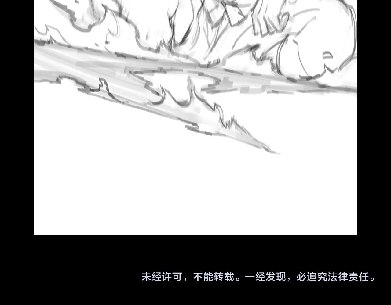 第91话 金佛寺的拍卖会133