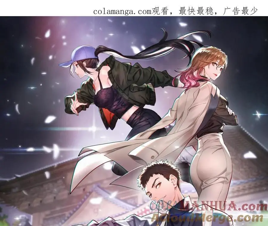 第106话 追寻灵气走向0
