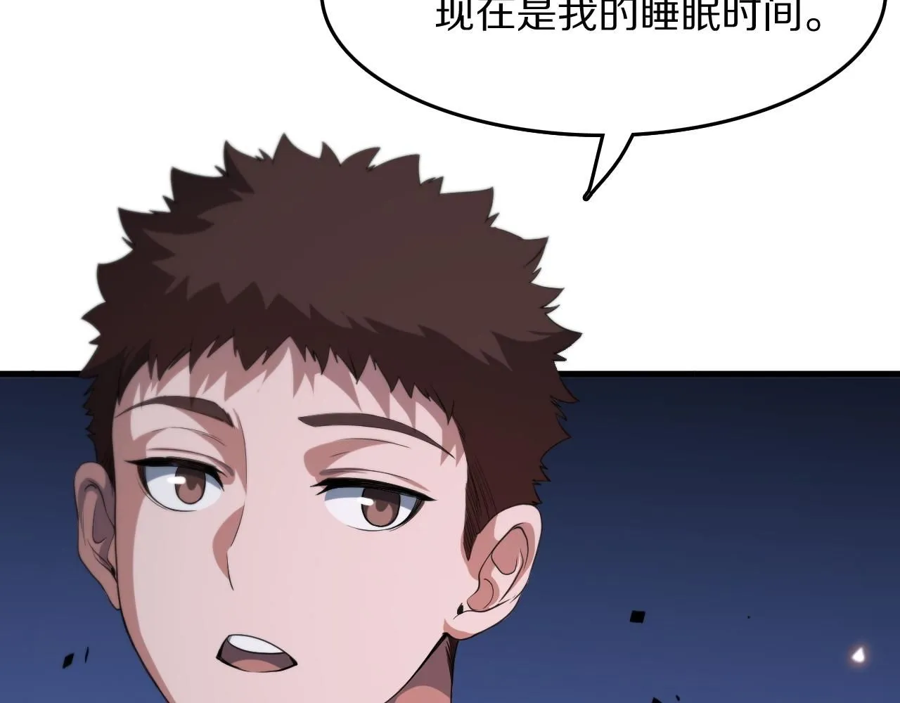 第88话 蜀山王朝曦78