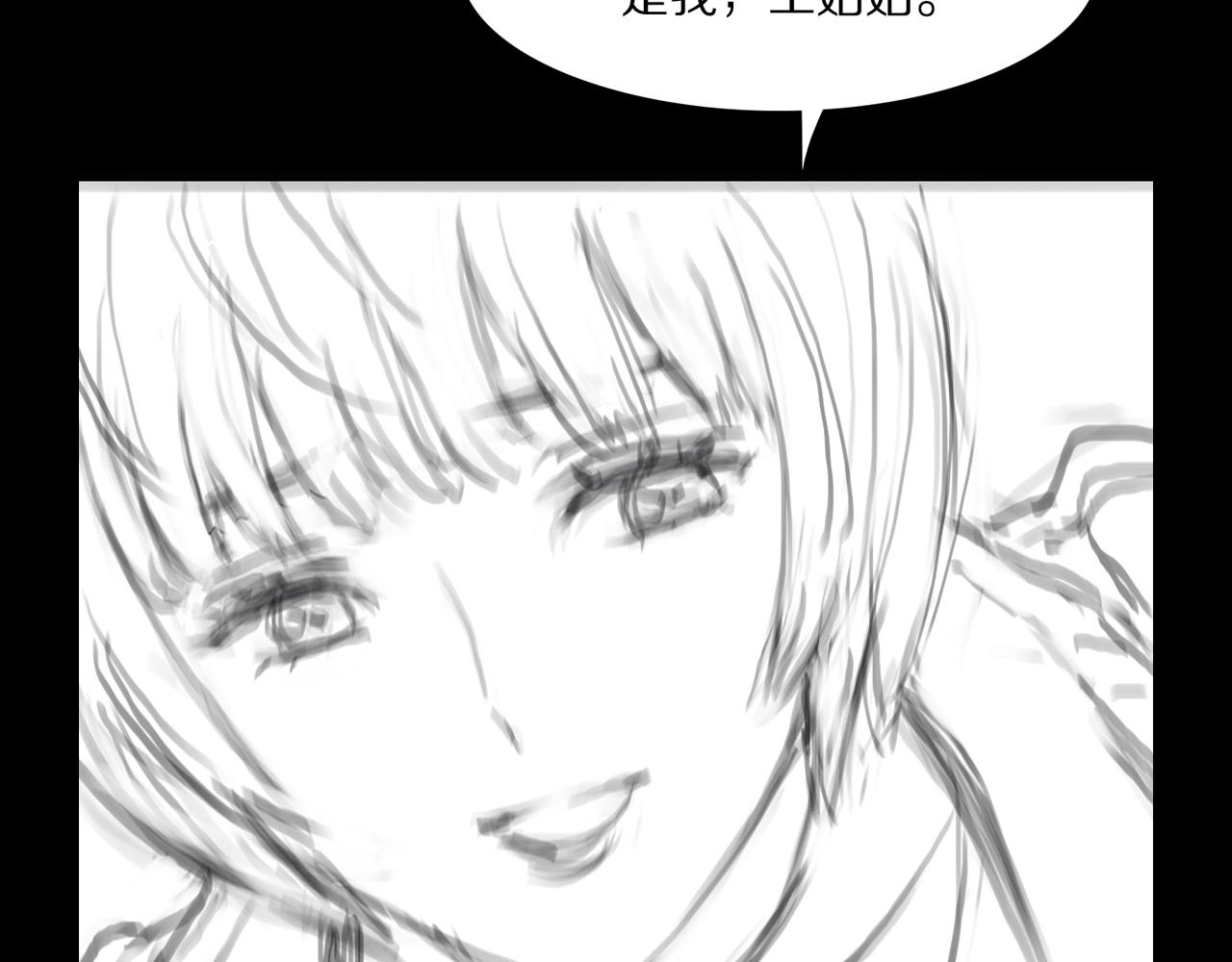 第92话 紧跟线索134