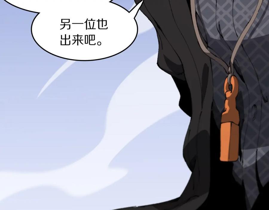 第96话 陷阱？通路？82