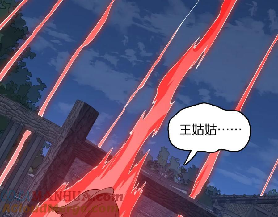 第99话 万灵活祭72