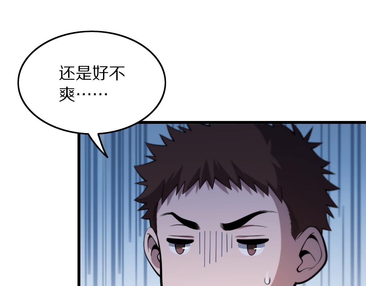 第28话 惺惺相惜115