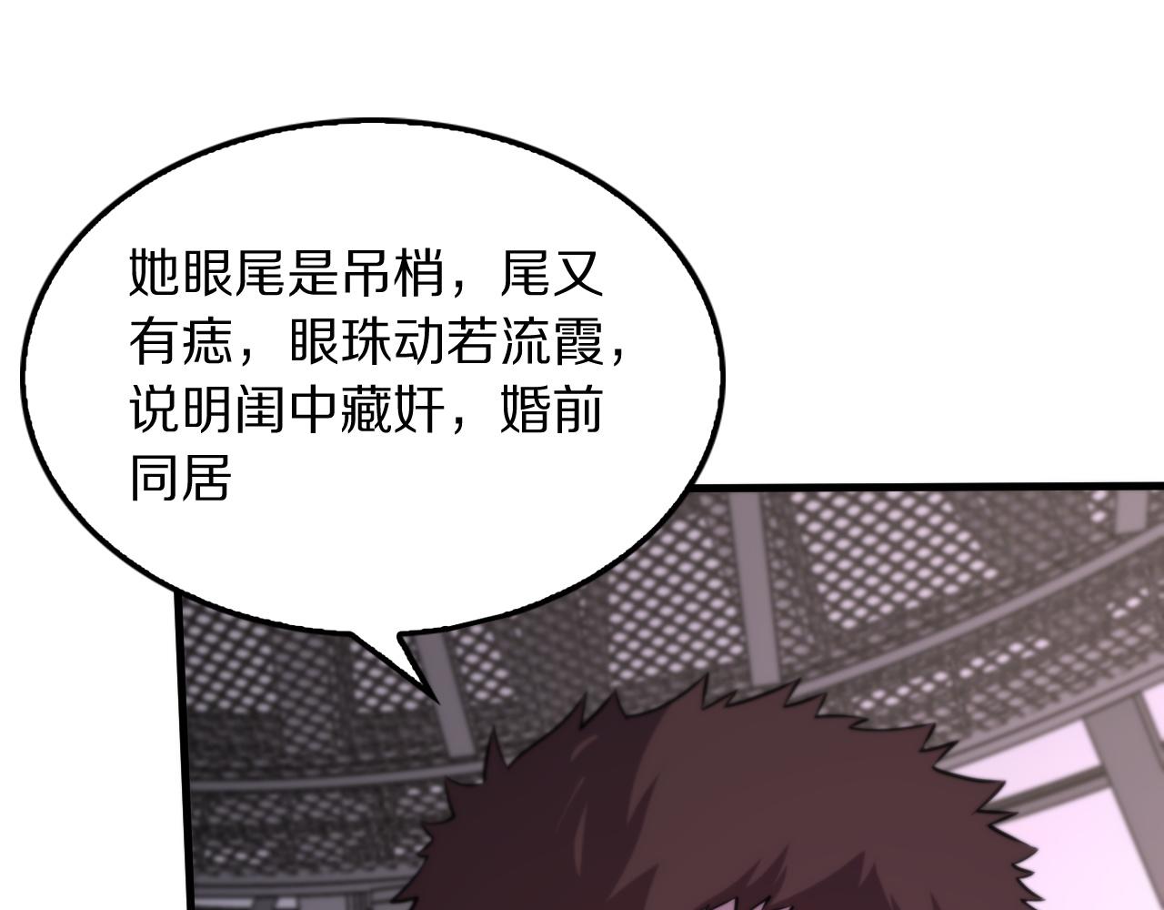 第48话 京都漫步105