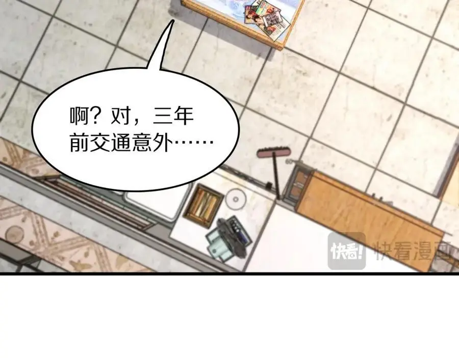 第106话 追寻灵气走向95