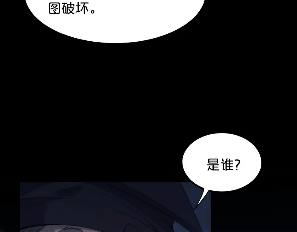 第69话 共赴灵泉界76
