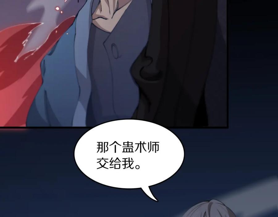 第94话 目标在地下118