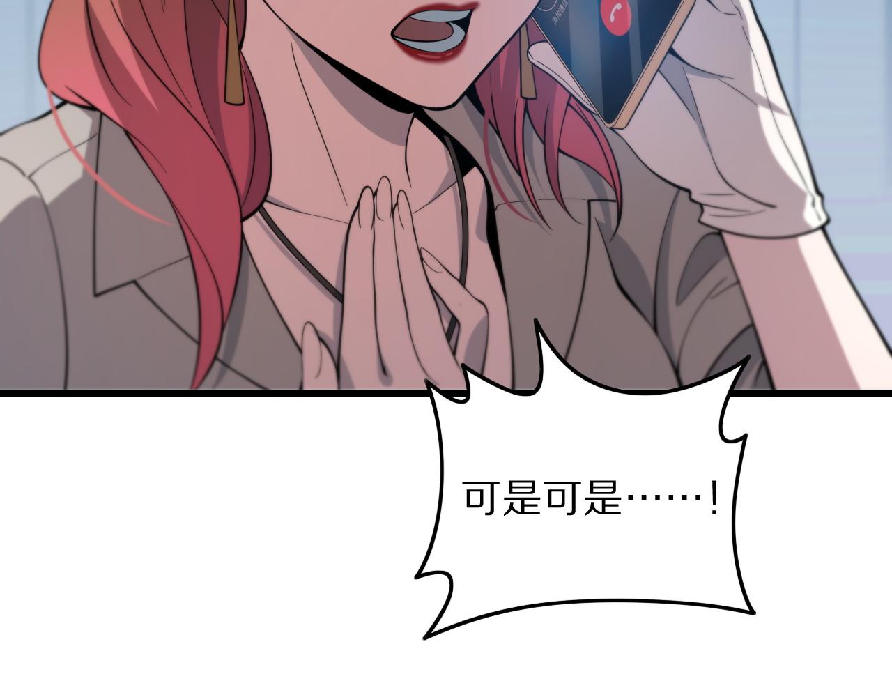 第26话 追踪道姑125
