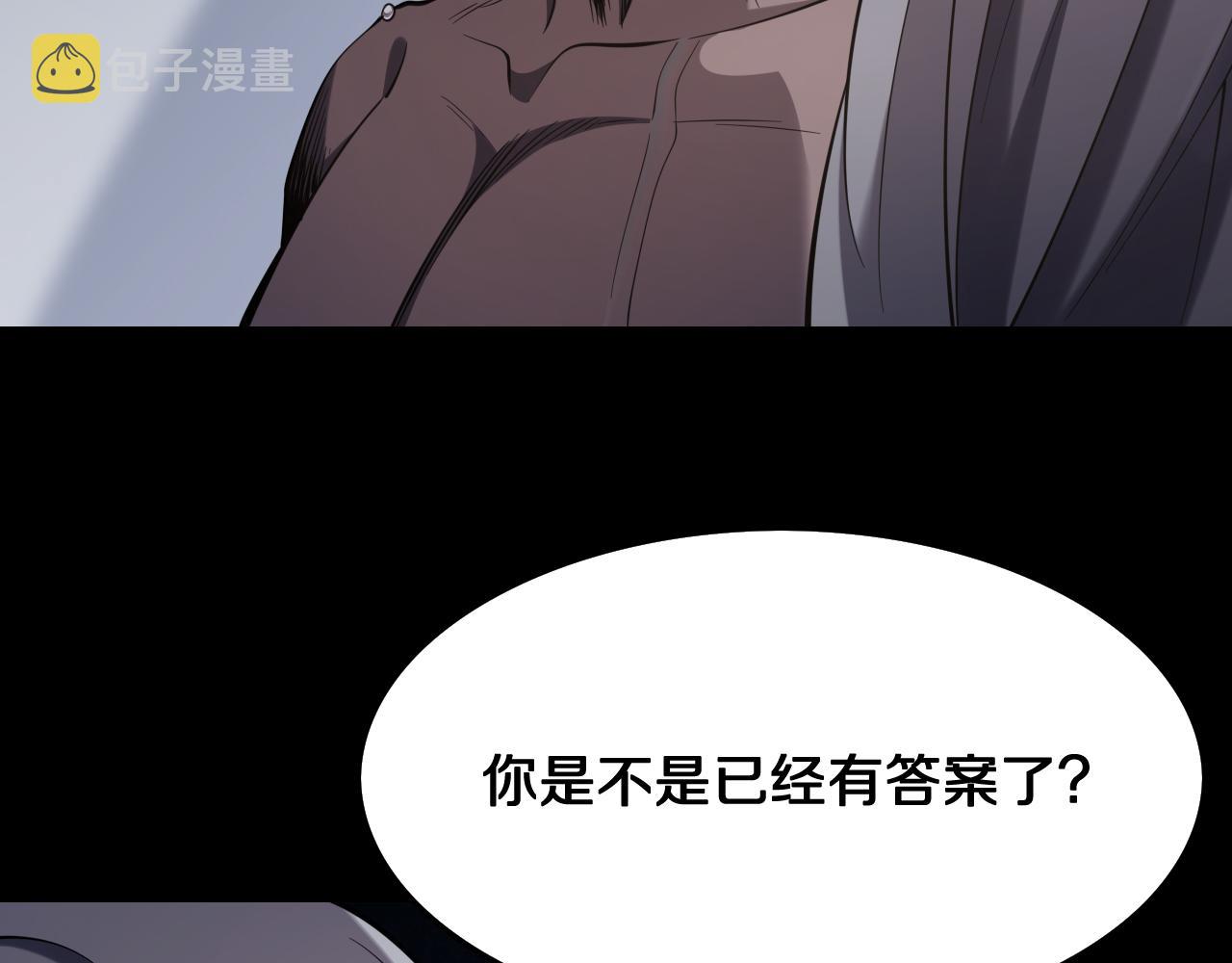 第16话 北疆之行71