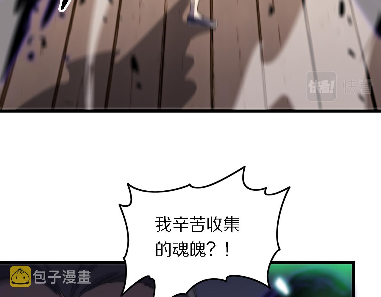 第5话 以体破术99