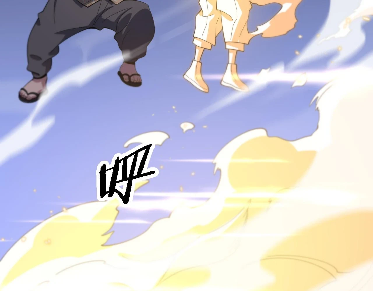 第66话 少掌门的配合59