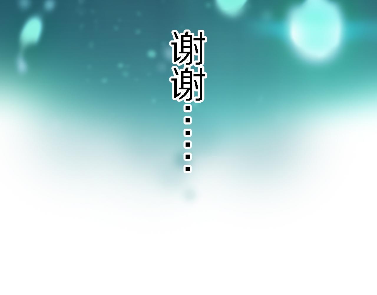 第5话 以体破术122