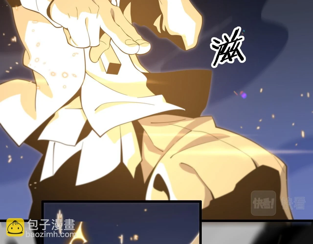 第66话 少掌门的配合71