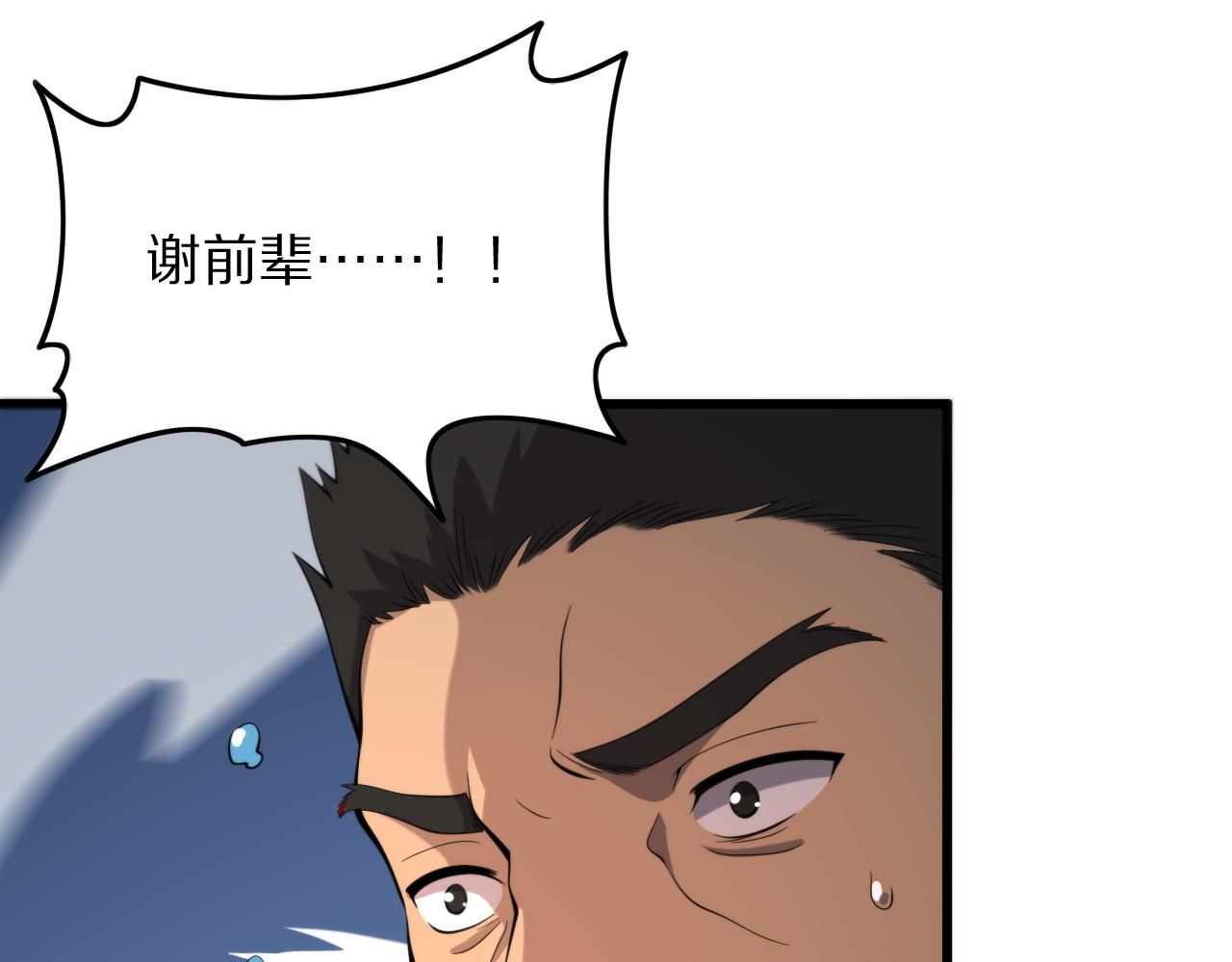 第30话 正邪地法149