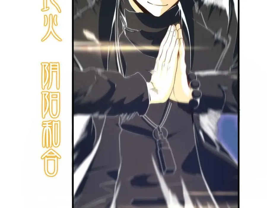 第68话 谢罗的天雷地火！43