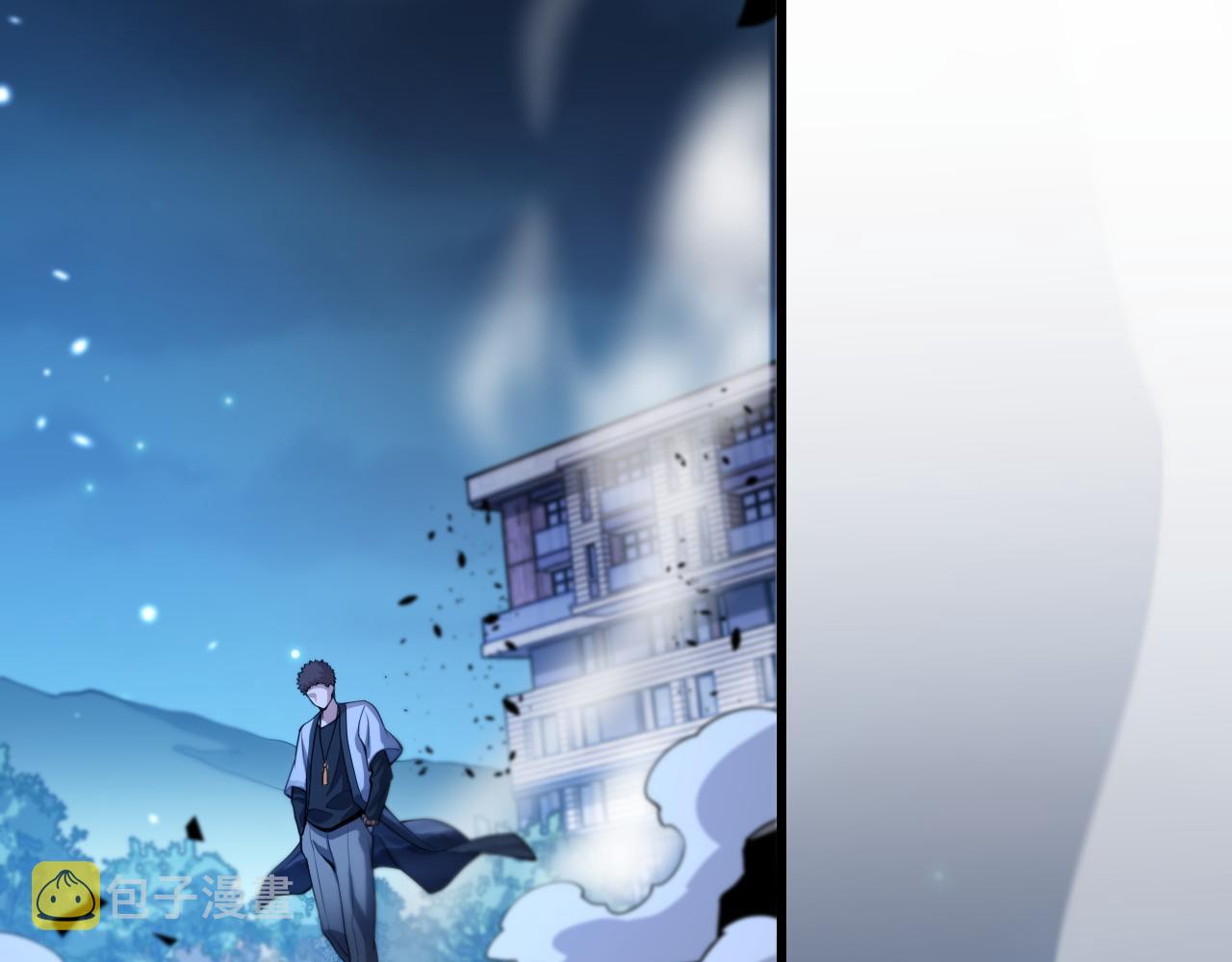 第43话 无人之境84