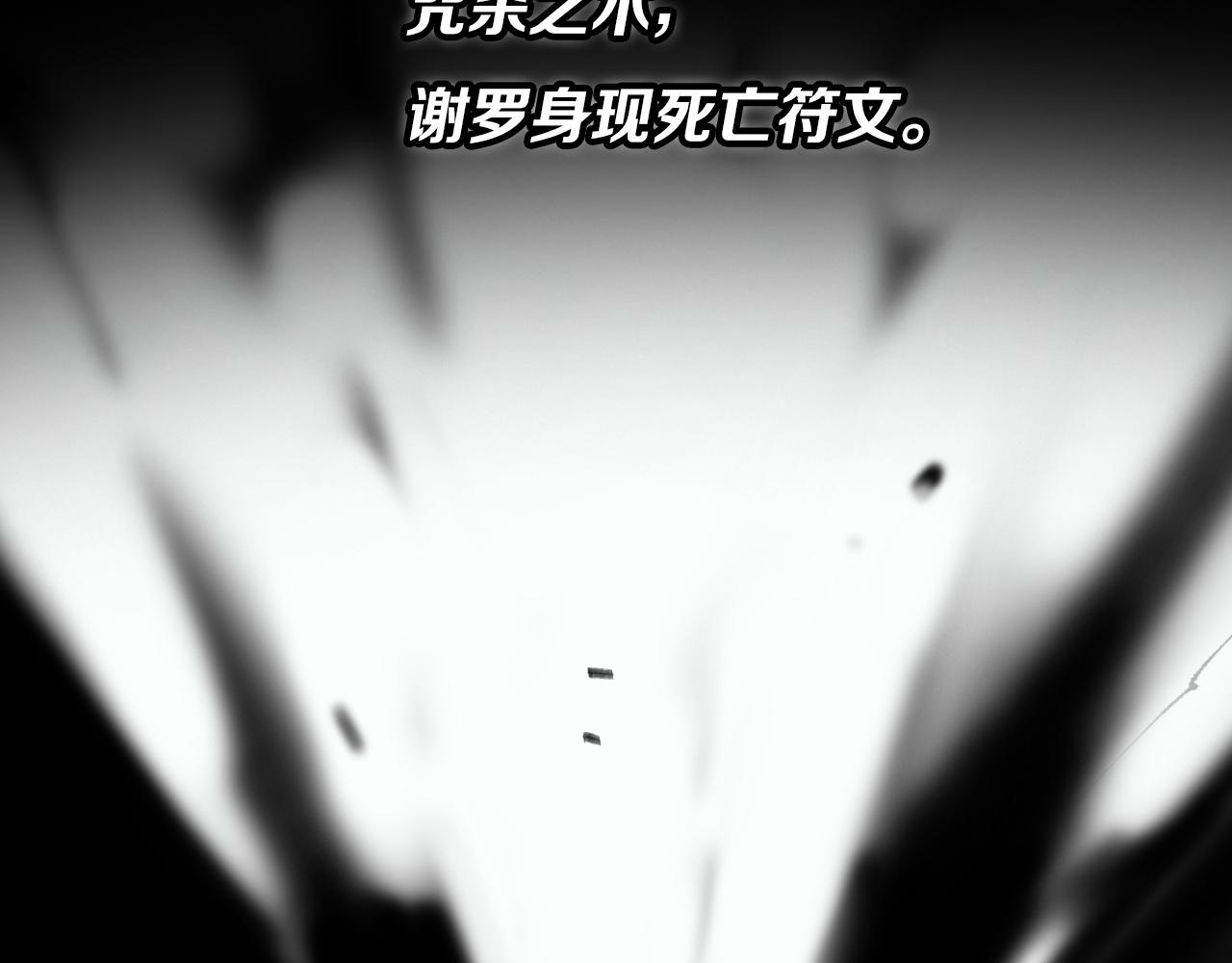 第38话 邪将真身162