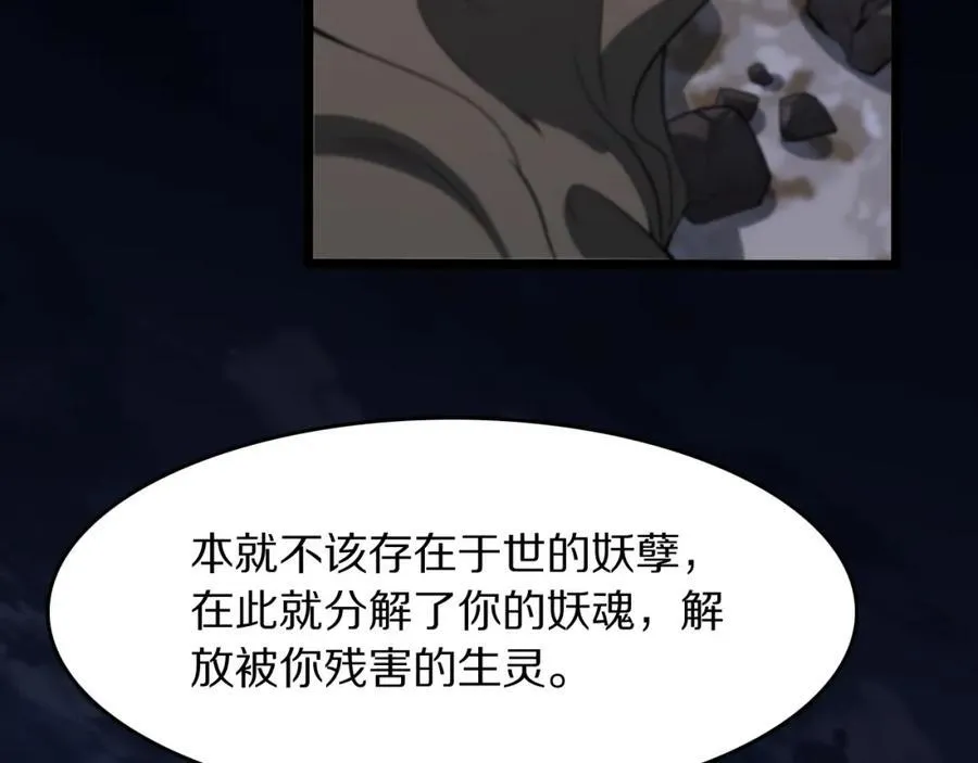 第111话 母亲54