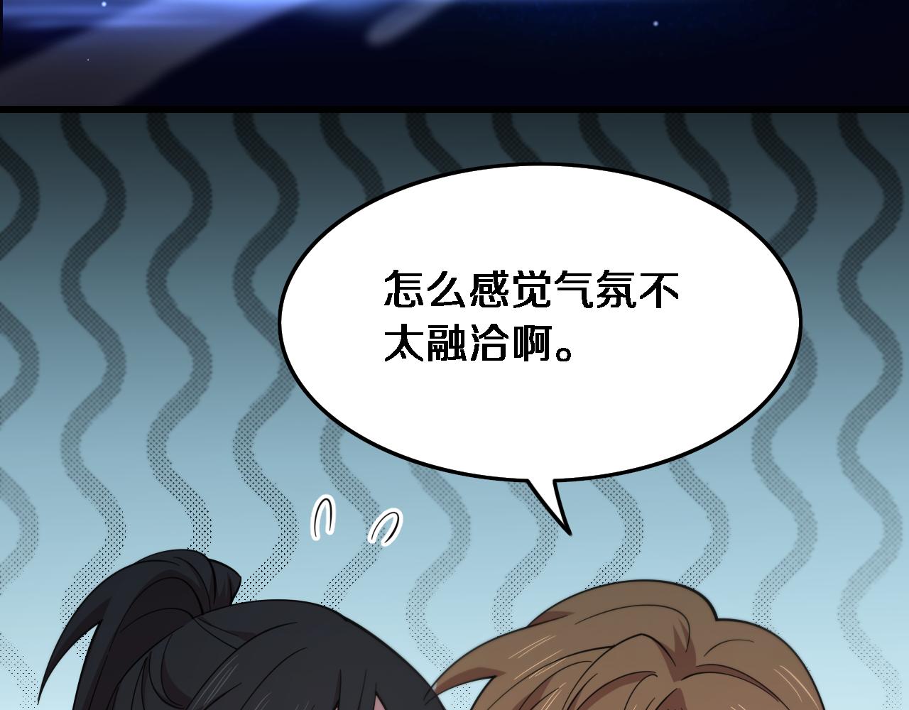 第62话 修复金丹82