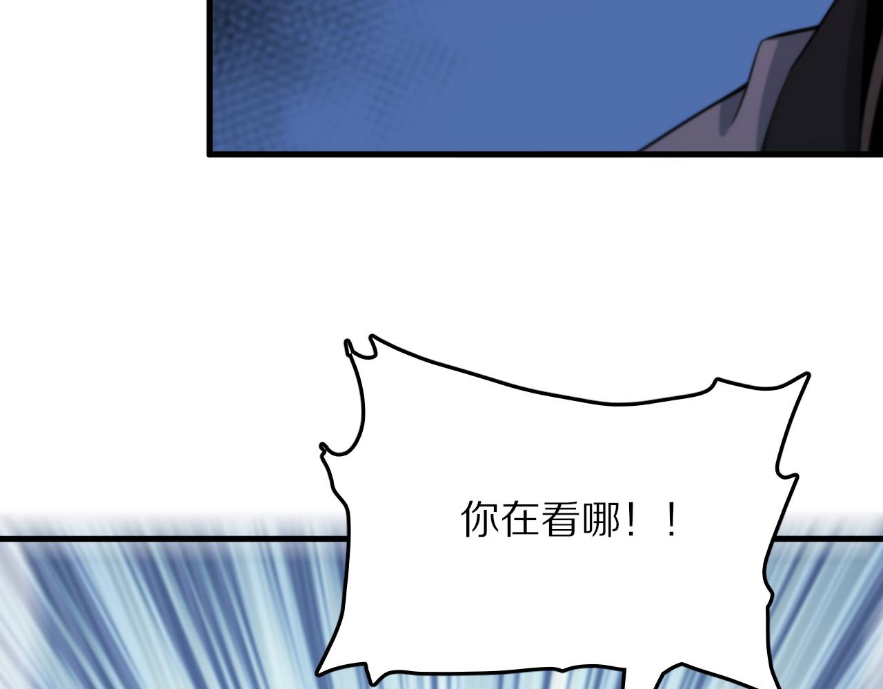 第45话 天法.葬天50