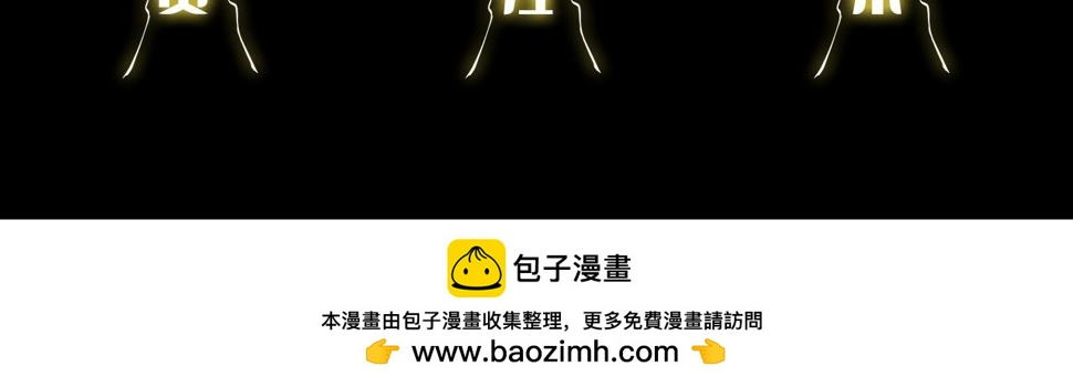 第75话 五宗的认可151