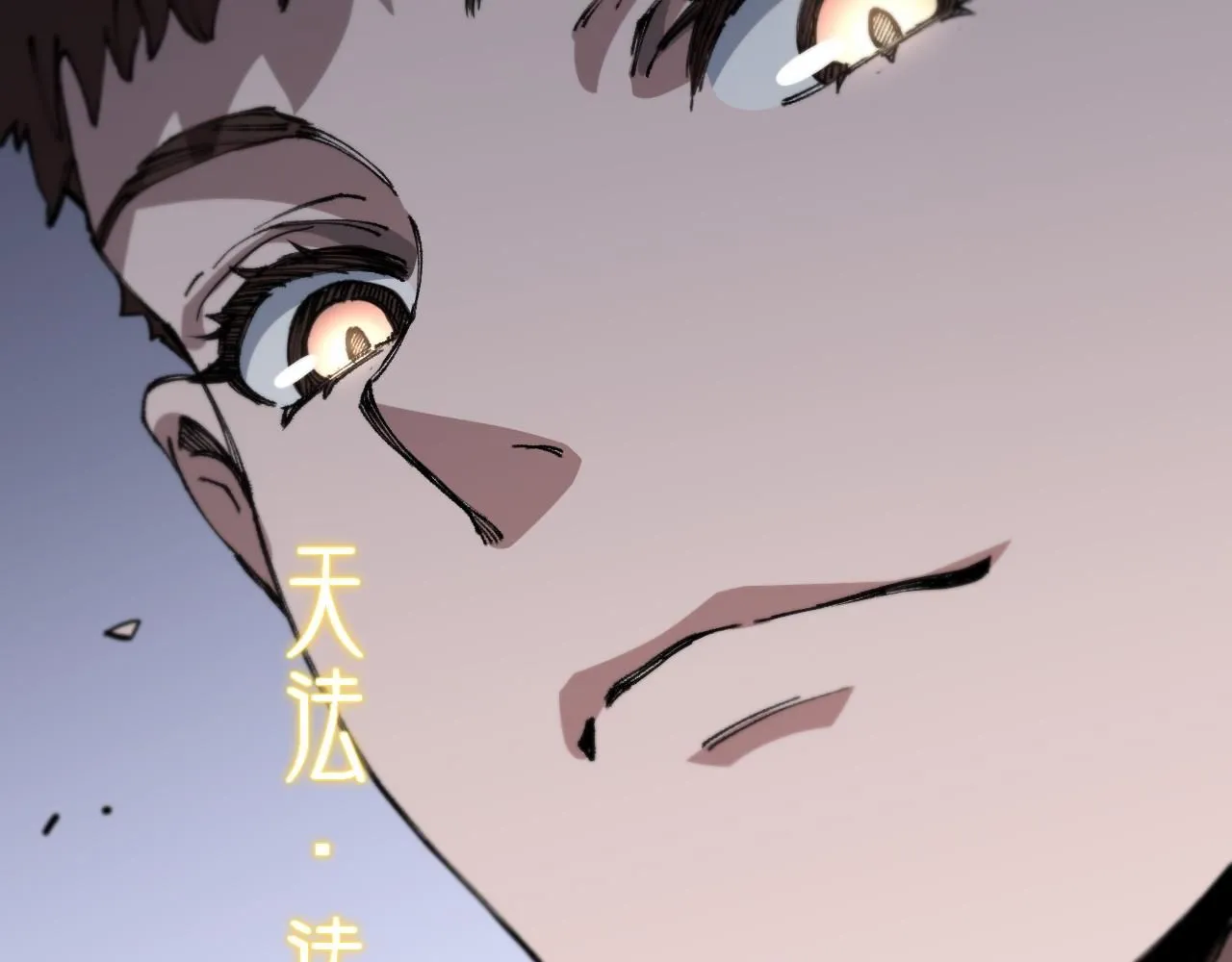 第85话 降头师莫拉廓101