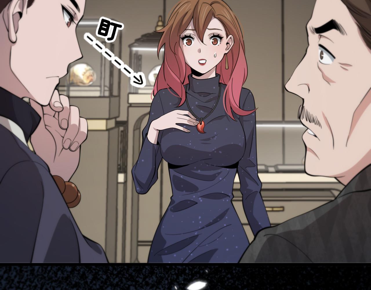 第14话 血髓阴阳鱼134