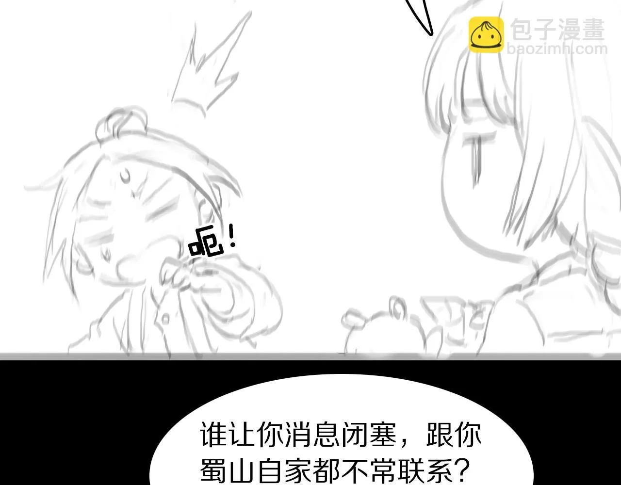 第89话 简单切磋130