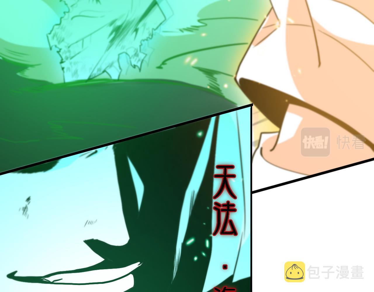 第57话 地煌道宫43