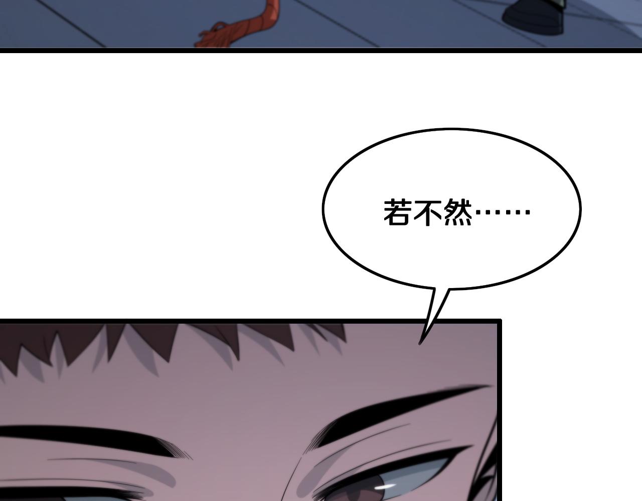 第18话 黑灵暗影124