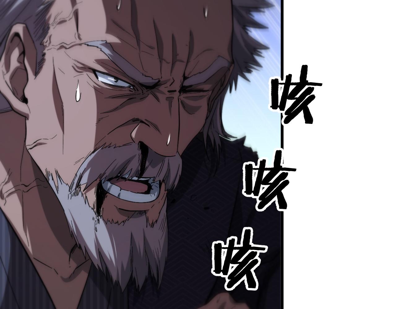 第54话 以命拖延36