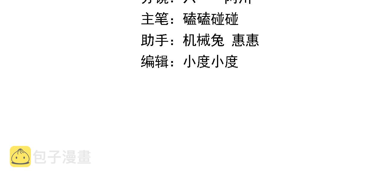 第41话 金霄八极阵3