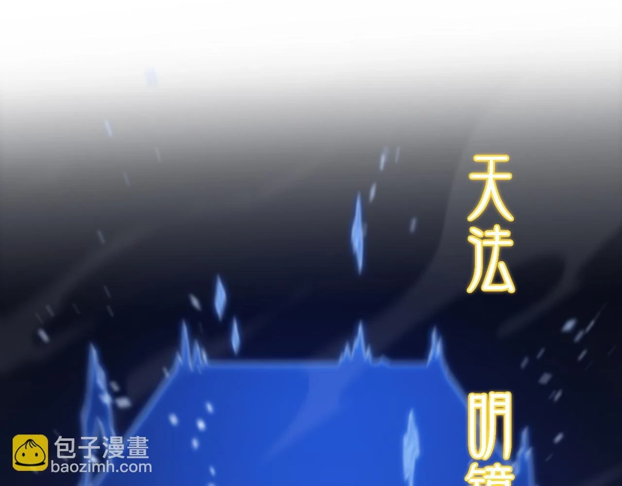第66话 少掌门的配合78