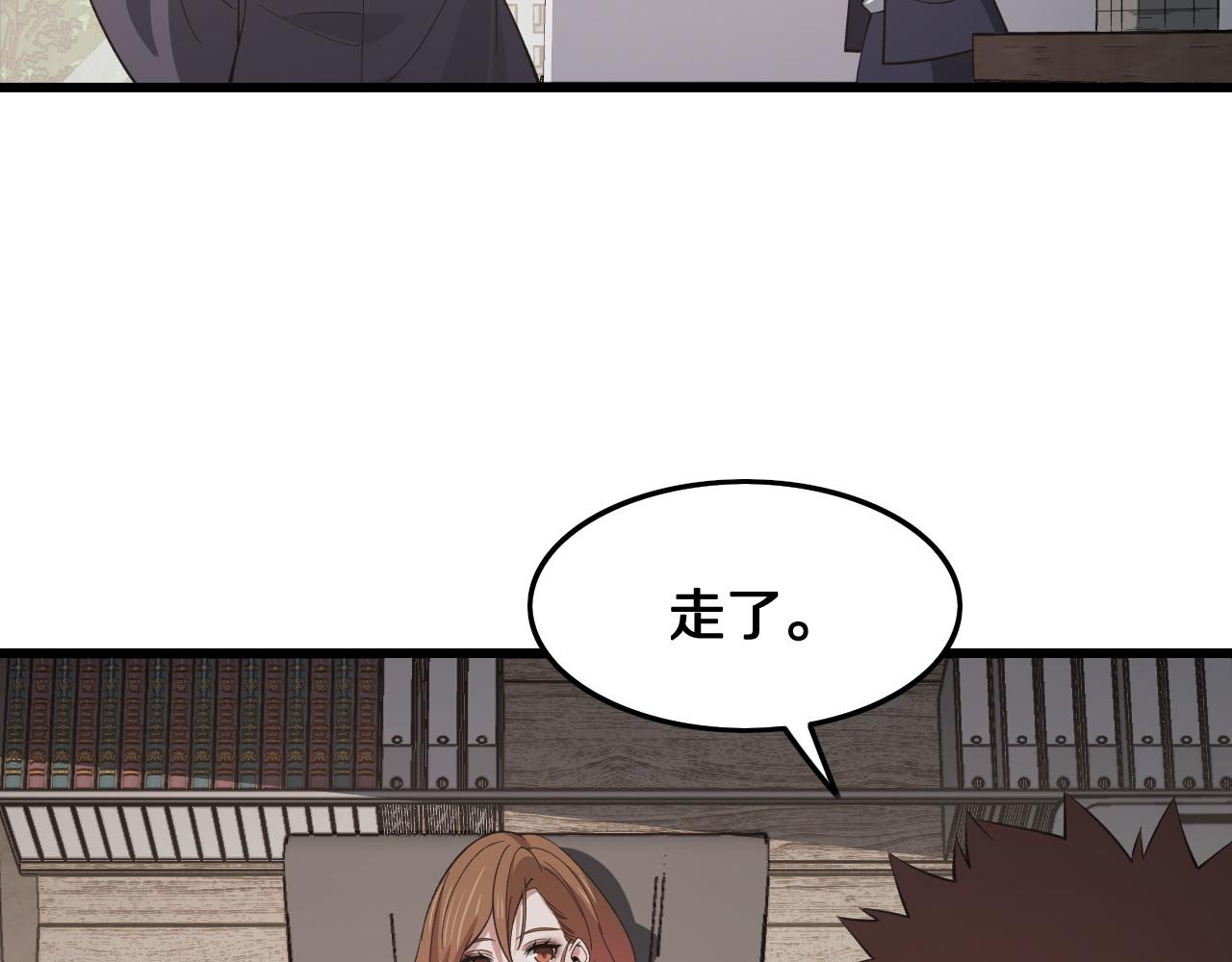 第11话 隔空斗法28