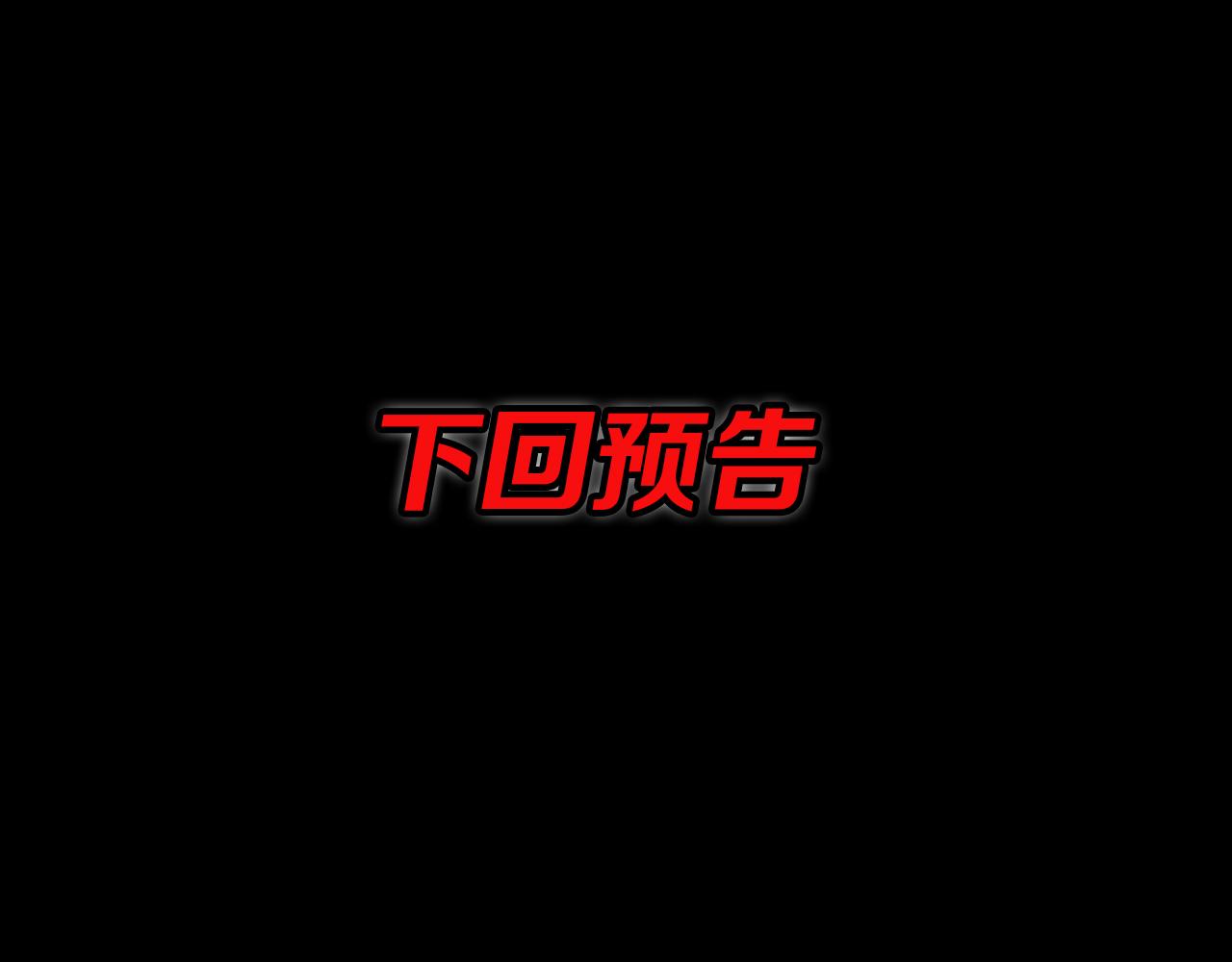 第36话 逝者已矣132