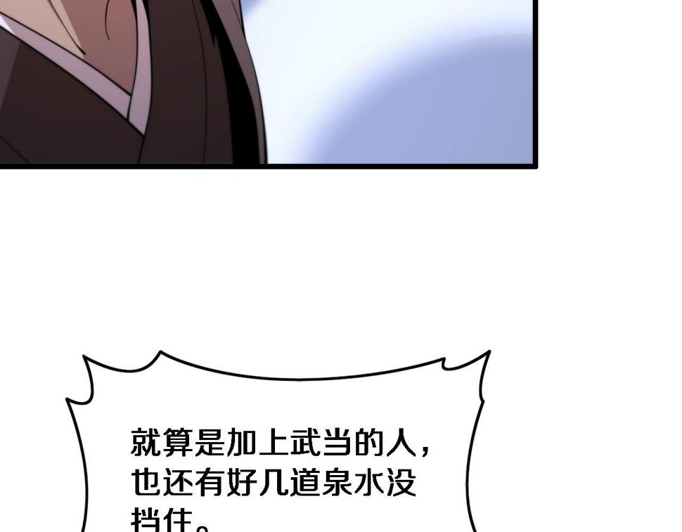 第70话 双书合一79