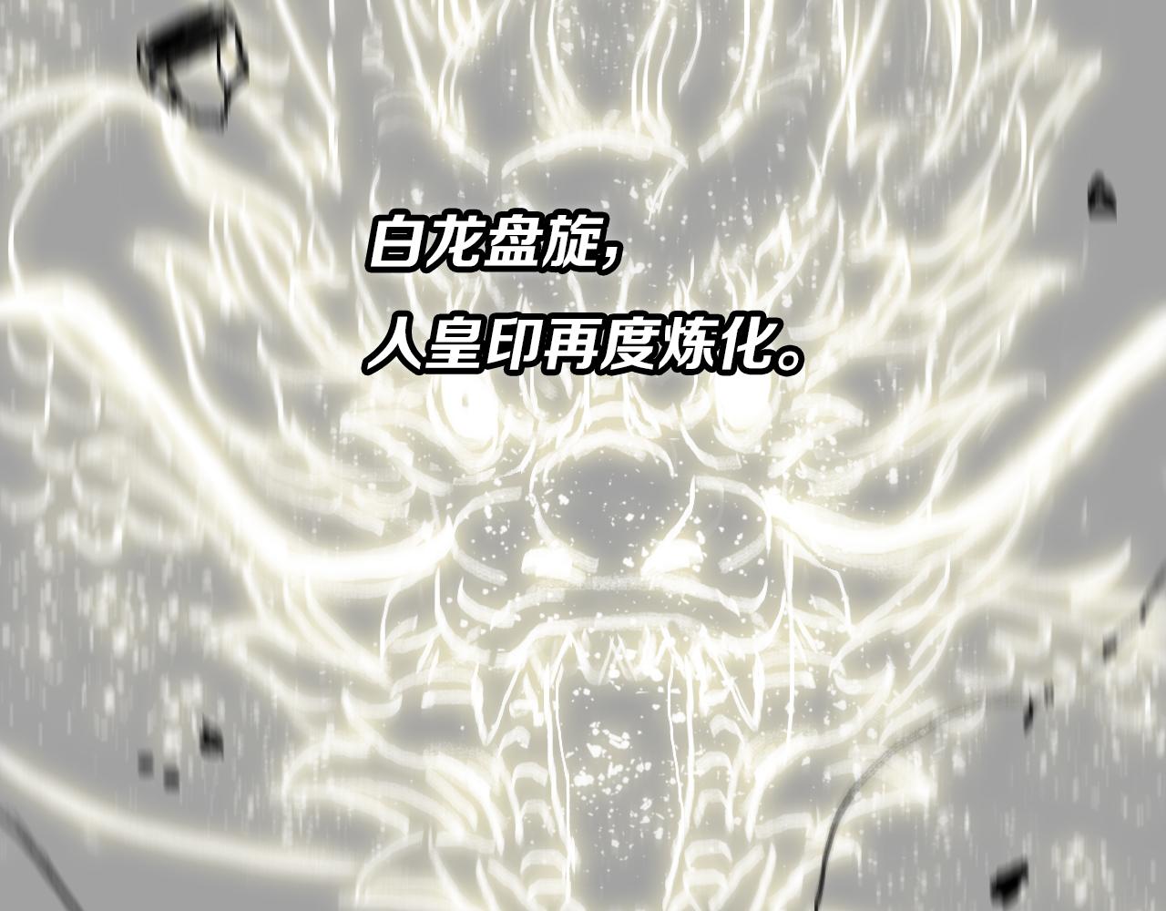第34话 竞价交锋146