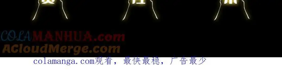 第104话 回到滨海市132