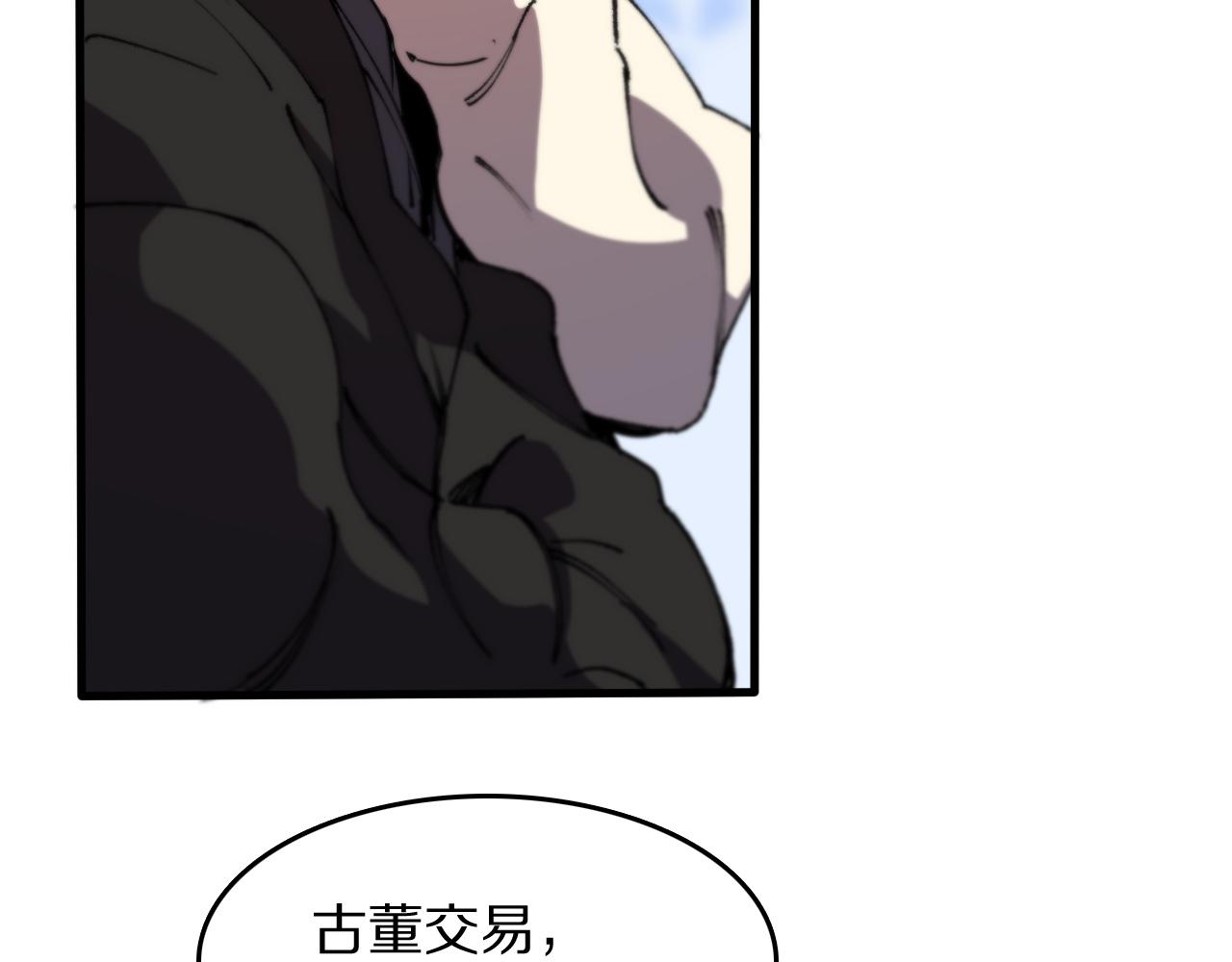 第86话 调查行动中止97