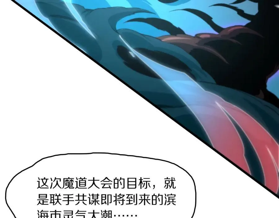 第111话 母亲21