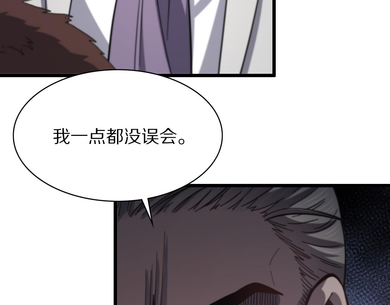 第26话 追踪道姑11