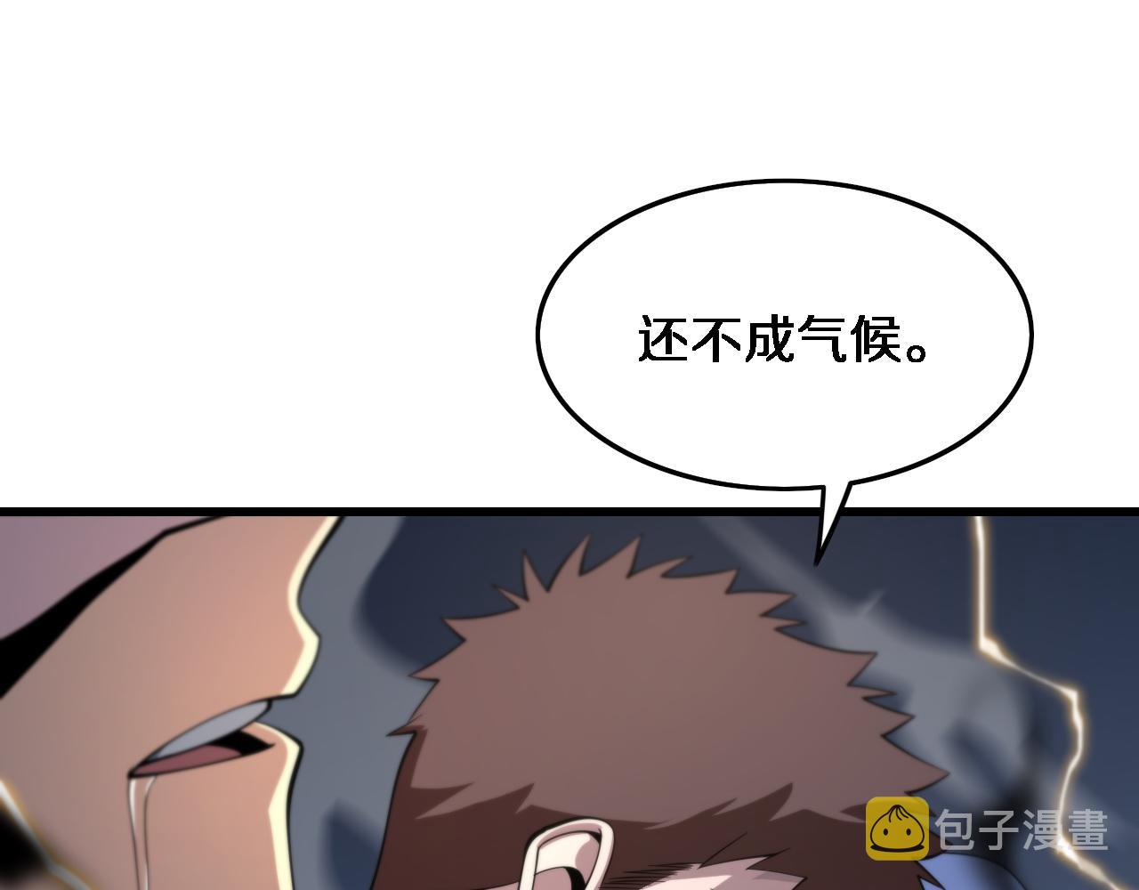 第20话 无间道30