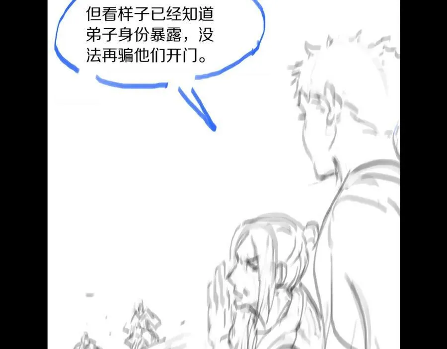第83话 目标暹罗142
